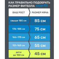 Фитбол GB-108 антивзрыв, 1000 гр, фиолетовый, 65 см