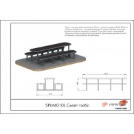 Скейт тэйбл SPМ4010L